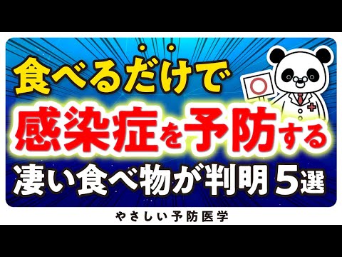 ビタミンDを含む食品には何がありますか?