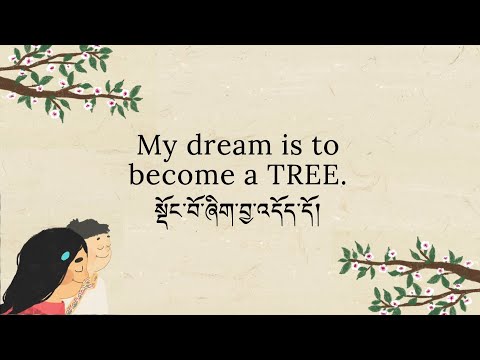 Tibetan Indie Music | My dream is to become a TREE | Drukmo Gyal & Marc Ingrand