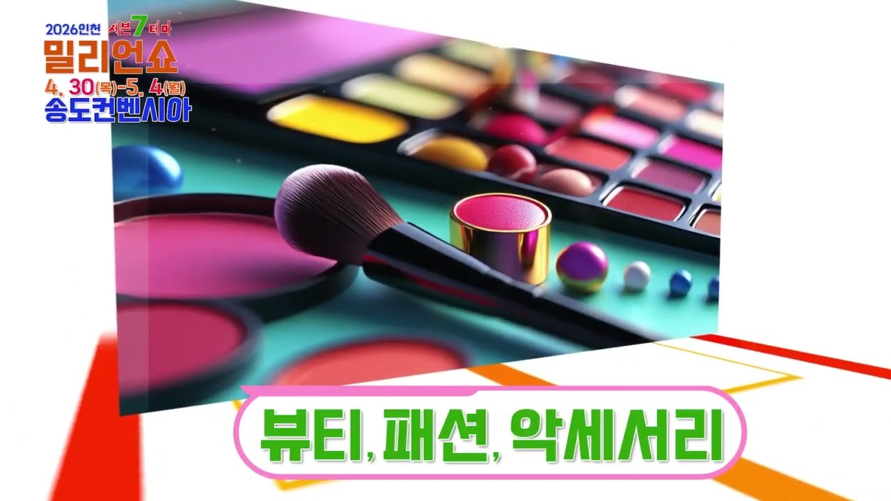 동영상