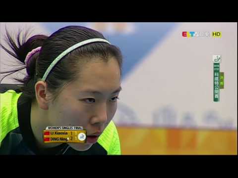 2015 Kuwait Open (WS-Final) LI Xiaoxia - DING Ning [HD 1080p] [Full Match/Chinese]