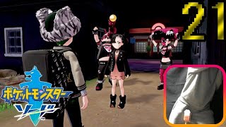 【ポケモン剣】急所 瀕死で金的縛り！part21【初見飲酒実況】