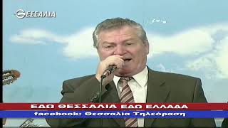 ΕΔΩ ΘΕΣΣΑΛΙΑ ΕΔΩ ΕΛΛΑΔΑ 01 09 2019