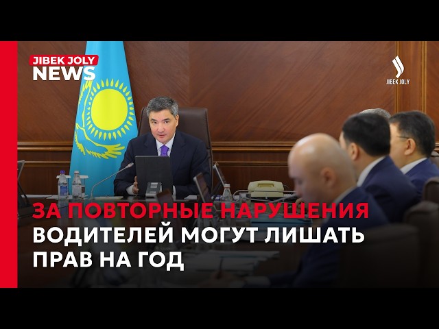 Правила для всех: как намерены снизить аварийность