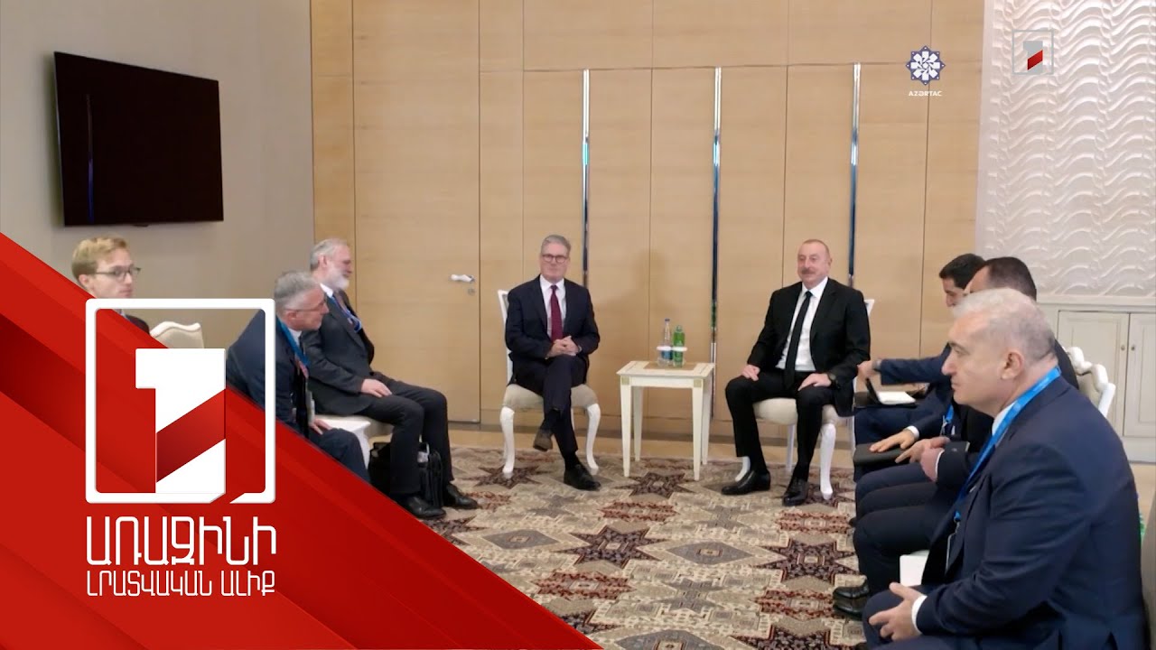 Ալիևը կրկին պահանջել է փոխել ՀՀ Սահմանադրությունը