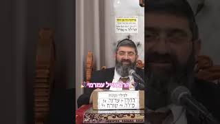 🎊הרב אייל עמרמי🎊 #אדר #מרדכי #אסתר #מוסאיוף #פורים #הרב_אייל_עמרמי (בית הכנסת מוסאיוף - ערוץ חדש) - התמונה מוצגת ישירות מתוך אתר האינטרנט יוטיוב. זכויות היוצרים בתמונה שייכות ליוצרה. קישור קרדיט למקור התוכן נמצא בתוך דף הסרטון