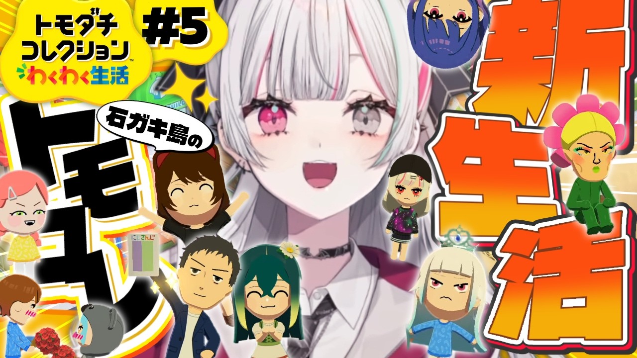 YouTubeサムネイル