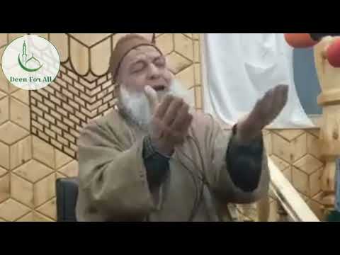 Heart breaking💔 dua || Hazrat Abdul qayoom zadoo sb || deen for all