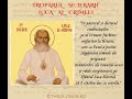 Tropar Sfântul Ierarh Luca Al Crimeei