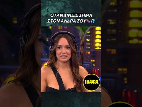 Καλομοιρα στο The 2 Night Show  με τον Γρήγορη Αρναούτογλου