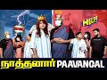 நாத்தனார் Paavangal Parithabangal
