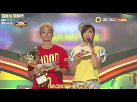 [百度咸恩靜吧中字] 130828 Show Champion Amber & Eunjung MC Cut