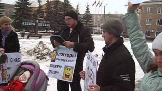 preview picture of video 'Киров Калужской области. Пикет в защиту прав детей'