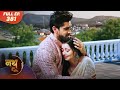 Nath Zewar Ya Zanjeer Full Episode 381 Dangal Tv
