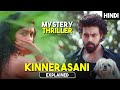 Best TELUGU Mystery Thriller Film Kinnerasani Movie Explained In Hindi HBH