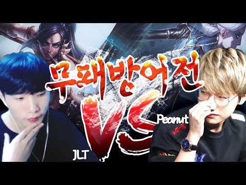 피넛에게 유달리 강한 저라뎃, 무패신화를 이어나갈 수 있을까│Justlikethat Nidalee Vs Peanut Camile