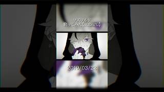 ヲズワルド　歌ってみた #歌ってみた #cover #ヲズワルド #煮ル果実 #subaru