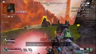 【Apex Legends】クリップ#5 完璧な漁夫