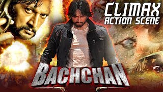 Bachchan  Climax Action Scene  Kicha Sudeep Jagapa