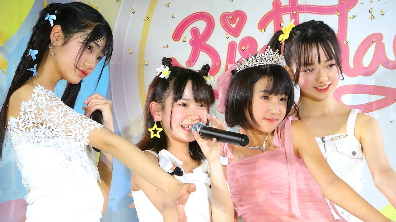 月咲らん･sana･Loveli･nijika「かわいいだけじゃだめですか？／CUTIE STREET」東京アイドル劇場@高田馬場BSホール 2026年3月29日