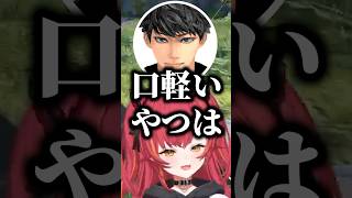 人生の大先輩ハセシンとドンピシャに恋愛相談をする猫汰つな【ぶいすぽっ！切り抜き】 #猫汰つな #ぶいすぽ #shorts