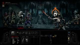 Darkest Dungeonを初見プレイ(マイクとの音量バランスをテスト