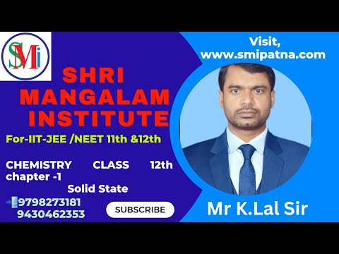 Shri Mangalam Institute Patna Video 1