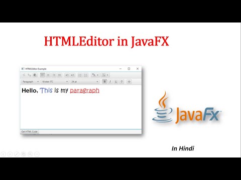 JavaFX Tutorial | HTMLEditor in Javafx