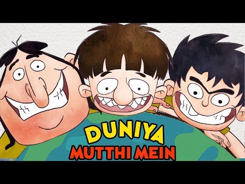 Bandbudh Aur Budbak - Episode 130 | Duniya Mutthi Mein | Funny Hindi Cartoon For Kids