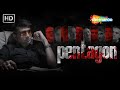 Pentagon FULL Movie Gujarati Movie HD Harshal Mankad Khushi Vyas