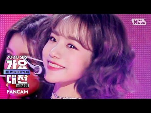 Yuri - Secret Story of the Swan + Panorama - Gayo Daejeon 2020 SBS Gayo Daejeon