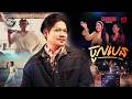 ចូលបេន ព្រាប សុវត្ថិ OFFICIAL MV