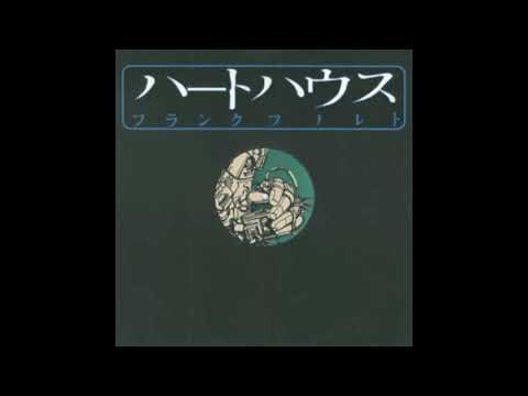 Frankfurt-Tokio Connection - Luminescent Avatar (1993)