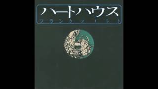 Frankfurt-Tokio Connection - Luminescent Avatar (1993)