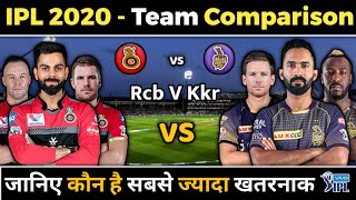 IPL 2020 - RCB vs KKR Team Comparison | RCB vs KKR Playing 11