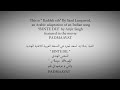 Baddek Eih- Best Arabic song