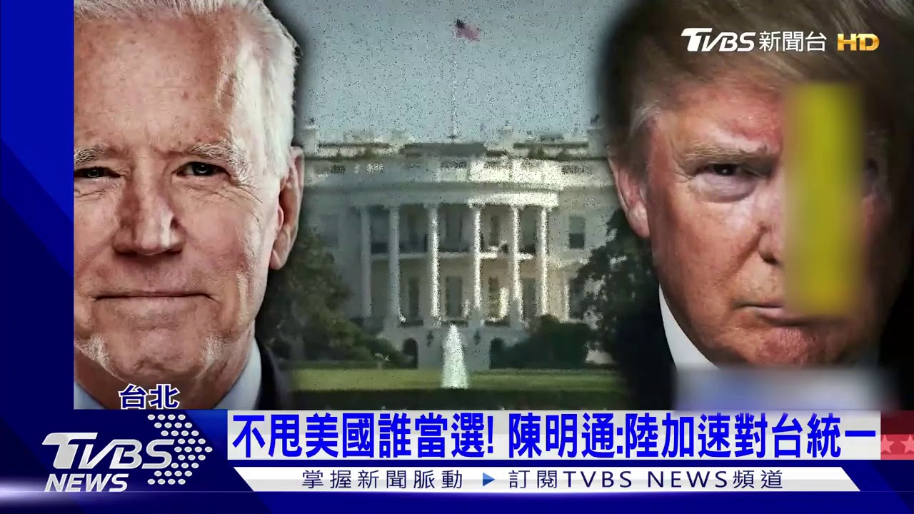 總統「推特」賀拜登講成「致電」 蘇揆道歉