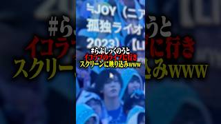 イコラブとらぶしっくが匂わせ!? #ポケカメン