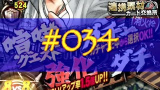 クローズ Worst 打威鳴舞斗 最強２７期生デッキ برنامج تنزيل Mp3 الأكثر شعبية على الإنترنت