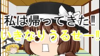 【ゆっくり雑談】２ヵ月間、すいませんでした。