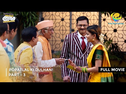 Popatlal Ki Dulhan! | FULL MOVIE | Part 2 | Taarak Mehta Ka Ooltah Chashmah  Ep 3081 to 3083