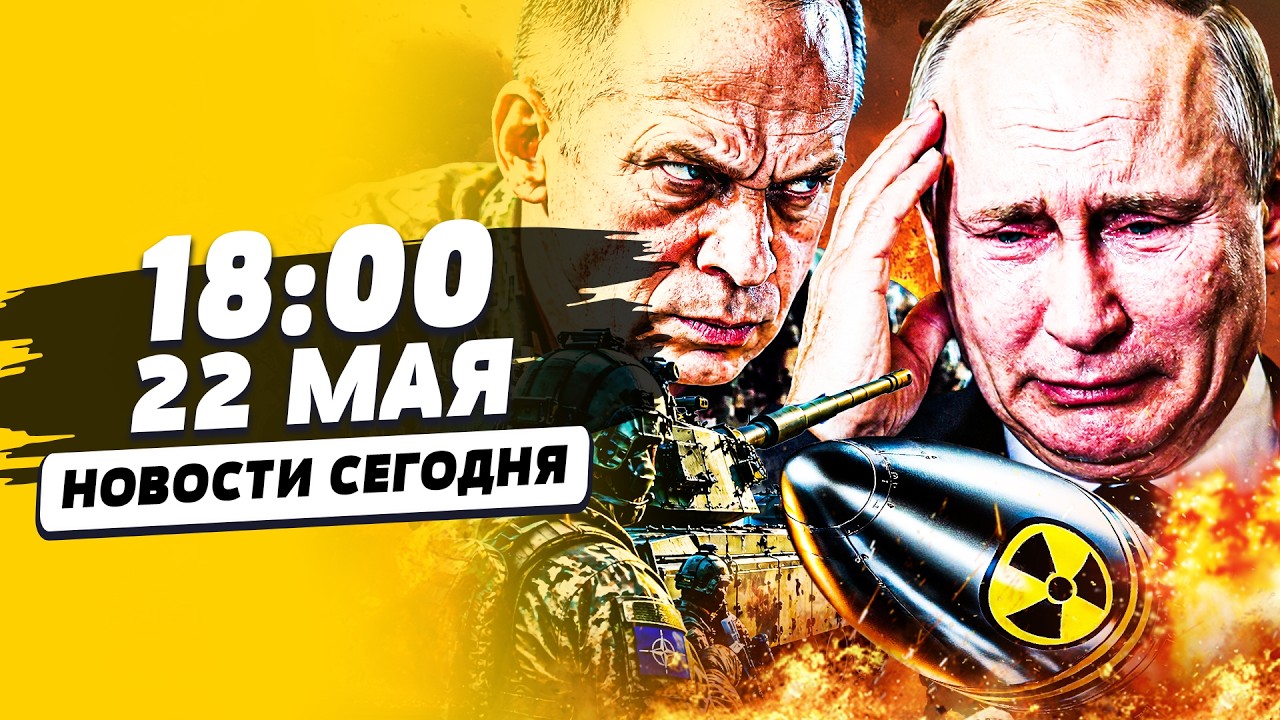 💥МИНУТУ НАЗАД! ЯДЕРНАЯ ТРАГЕДИЯ В БЕЛАРУСИ! ПУТИН СВОРАЧИВАЕТ СВО!? | НОВОСТ?
