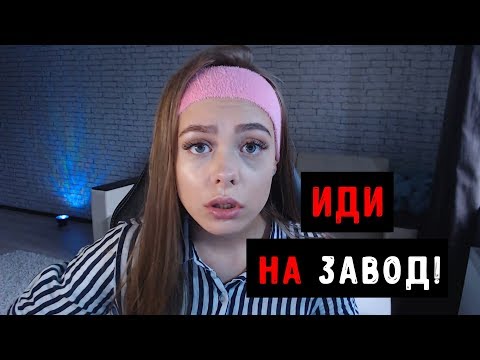 ИДИ НА ЗАВОД! С БОНГАКАМС НА ТВИЧ ЛУЧШИЕ МОМЕНТЫ С TWITCH