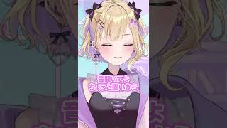 胡桃のあがただ柿を食べるだけのshort #ぶいすぽ