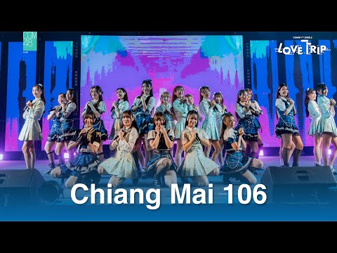 [18 MAY 2024] Chiang Mai 106 / CGM48