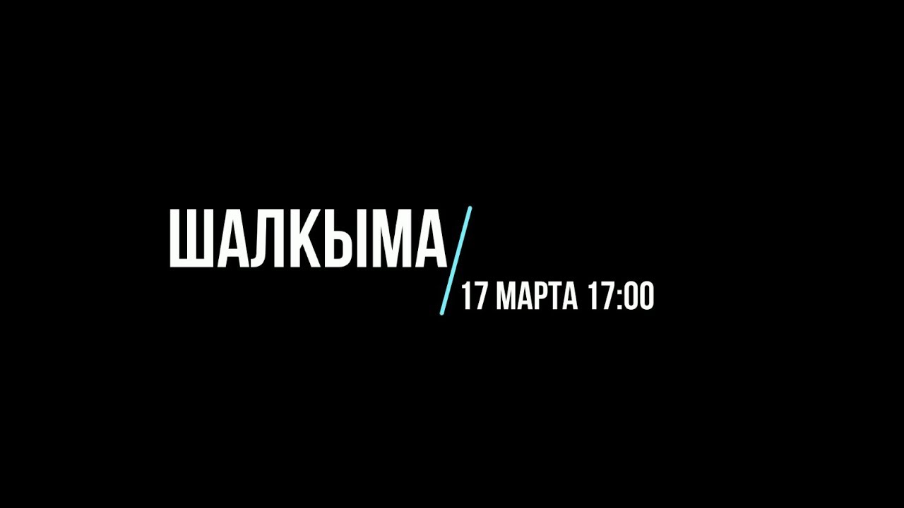 Анонс концерта Карагандинского Симфонического оркестра под управлением Эдуарда Амбарцумяна