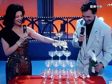 [TV•POP] 明天你是否依然愛我•童安格/吳周淑芬《歡樂今宵》之「豪門巨星慈善夜」1992.06.22