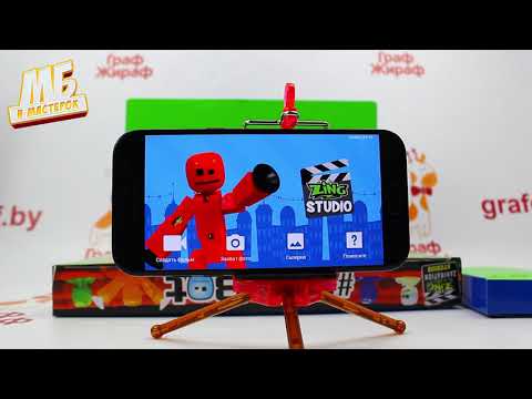 МИНИ СТУДИЯ ДЛЯ СЪЕМКИ МУЛЬТФИЛЬМОВ . СНИМАЕМ МУЛЬТФИЛЬМ ДОМА STIKBOT как сделать мультик