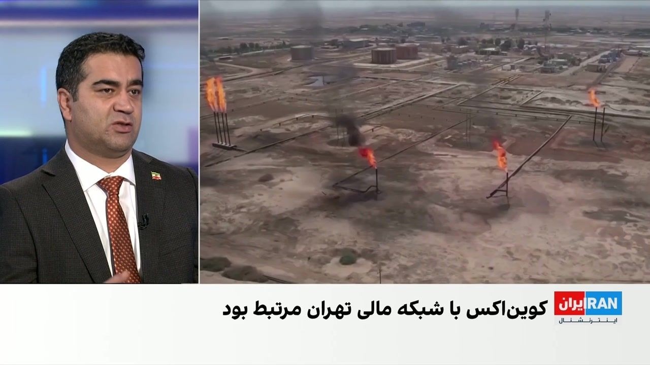 آرش آزرمی: آمریکا هزینه تجارت با جمهوری اسلامی را بالا می‌برد