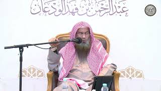 صورة ماحكم التسمية عند الوضوء ؟ | الشيخ / عبدالرحمن بن فهد الودعان