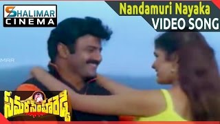 Samarasimha Reddy  || Nandamuri Nayaka Video Songs || Bala Krishna, Anjala Javeri || Shalimarcinema